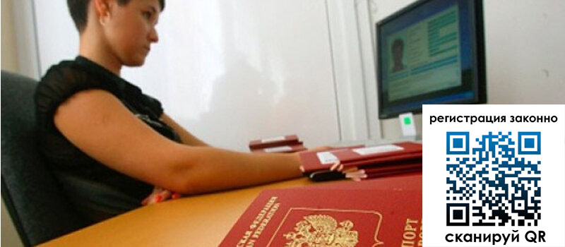 форма 3 в Бородино форма 3 в Бородино